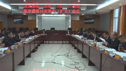 360截图20170224143228045