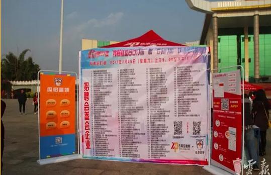 360截图20170228093652198