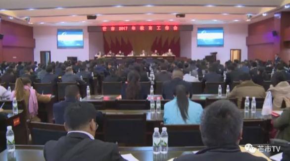 360截图20170301170321288