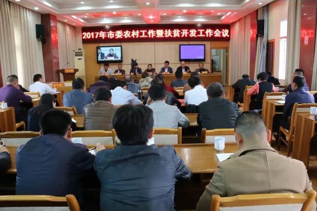 360截图20170322160442132