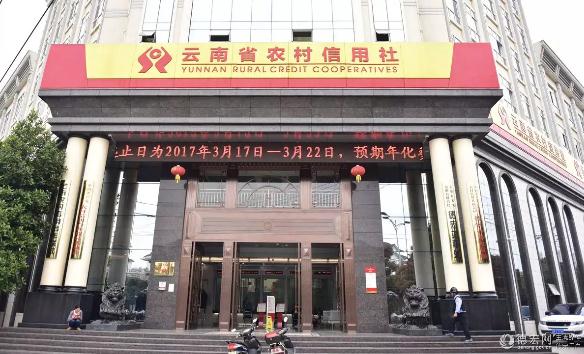 360截图20170406083723352