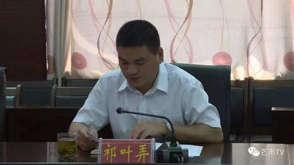 360截图20170428162717670