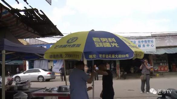 360截图20170516162223736