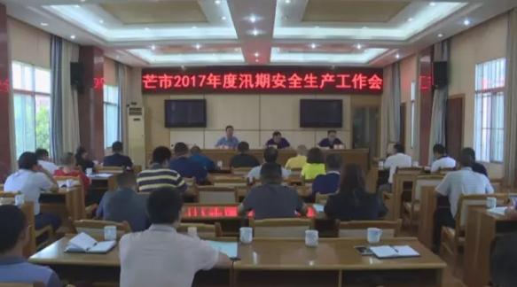 360截图20170518174941057