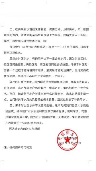 mmexport1498308469329