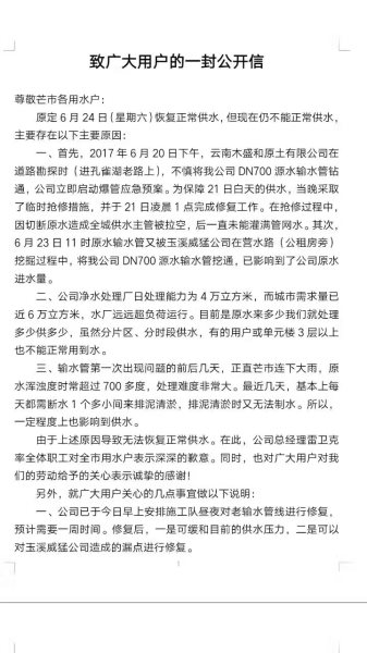 mmexport1498308464629