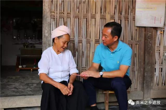 微信图片_20170630171933