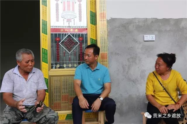 微信图片_20170630172123