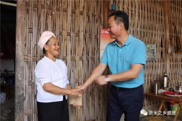 微信图片_20170630171942