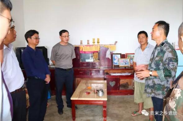 360截图20170710180511934