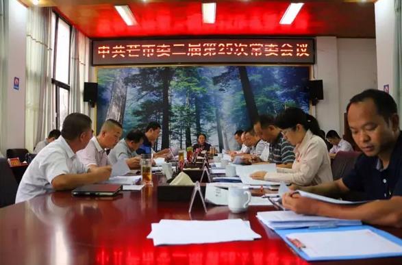 360截图20170722131242973