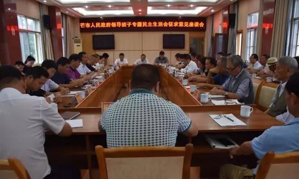 360截图20170722131835377