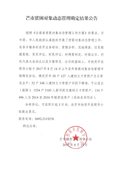 2017-08-16-17-04-56-01