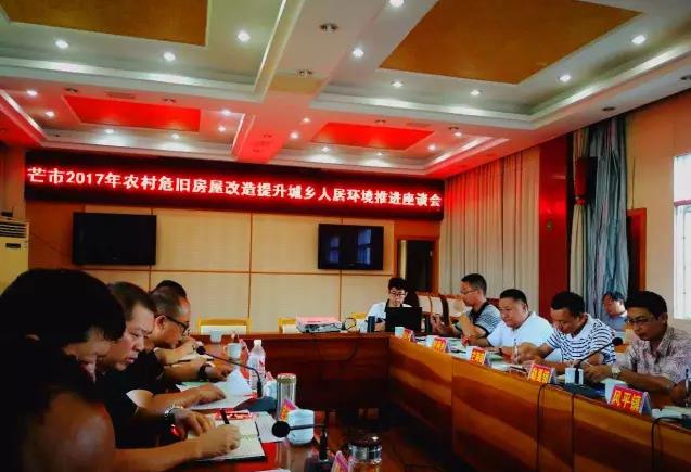 360截图20170823223805832