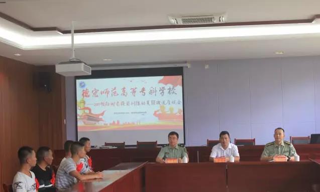 360截图20170906235346085