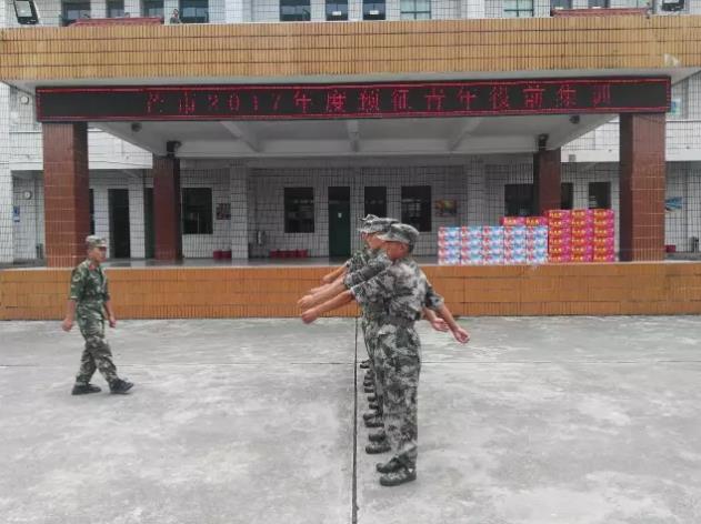 360截图20170908234311695