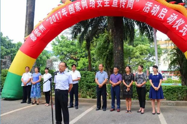 360截图20170918225702879