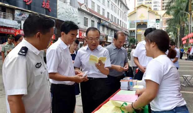 360截图20170918225740352