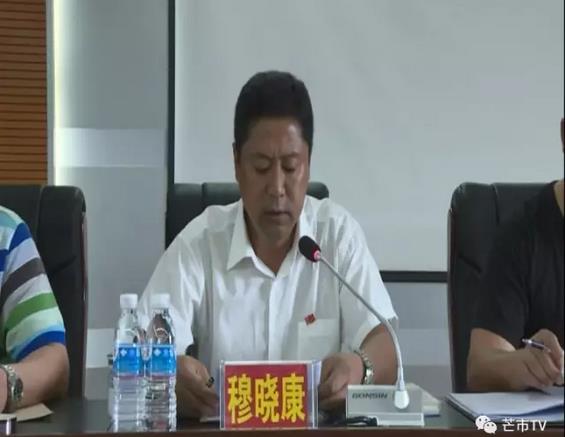 360截图20170920155046076