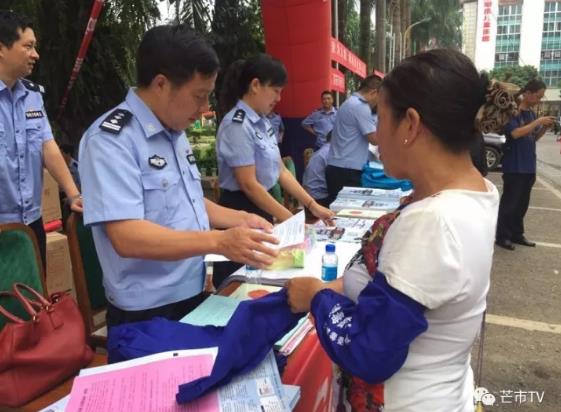 360截图20171009102726909