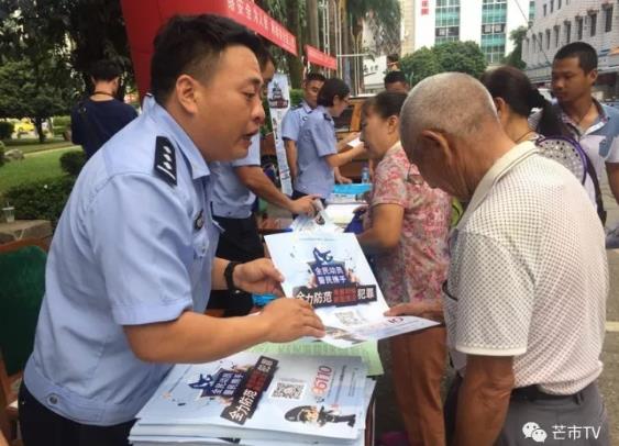 360截图20171009102806683