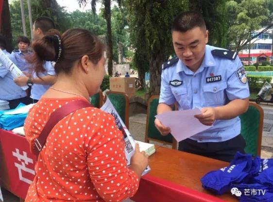 360截图20171009102747747