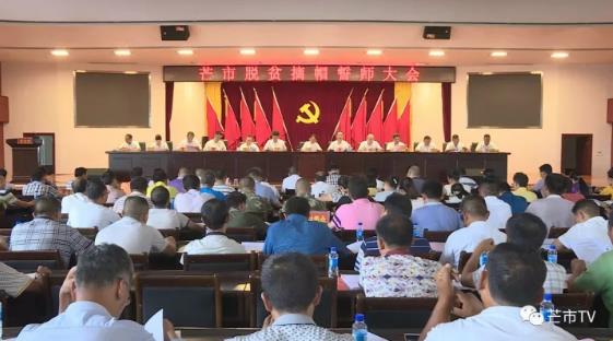 360截图20171016102424254