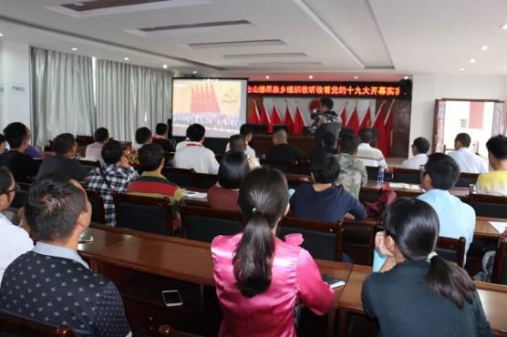 360截图20171019104523114