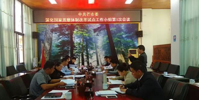 360截图20171205164243607