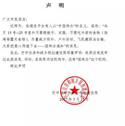 360截图20180118105339416