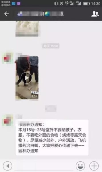 360截图20180118105315978