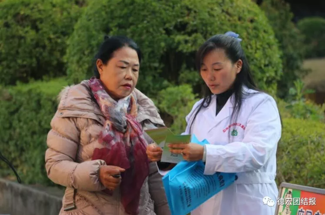 QQ截图20180201163305