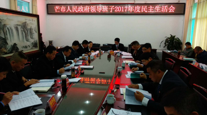 QQ截图20180202103907