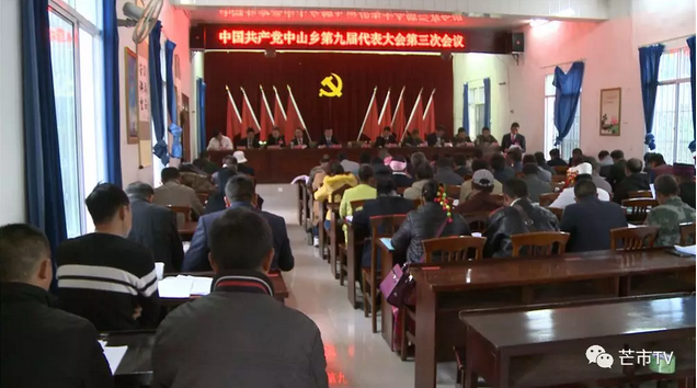 QQ截图20180202173326