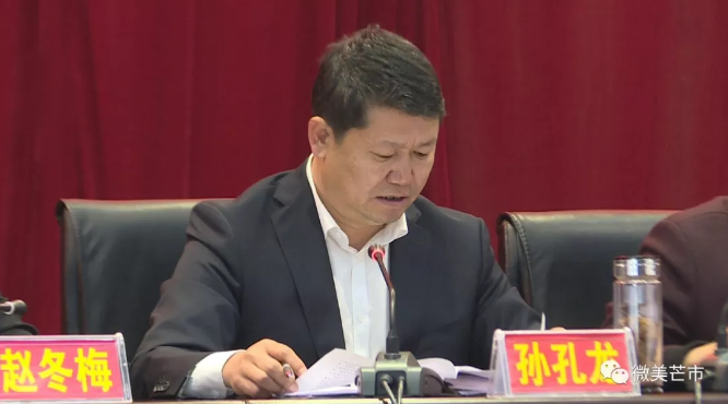 QQ截图20180209164403