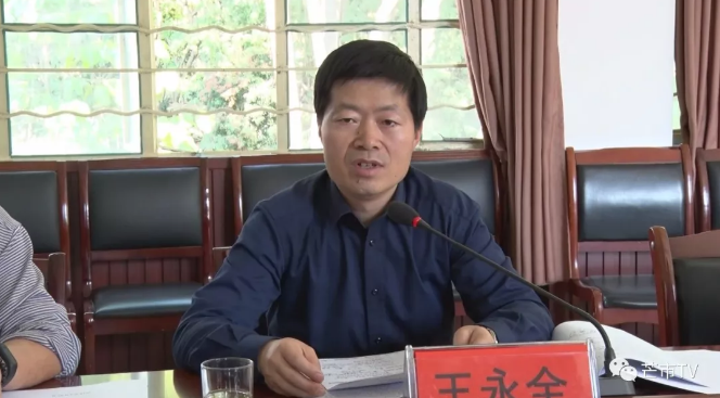 微信截图_20180302174658