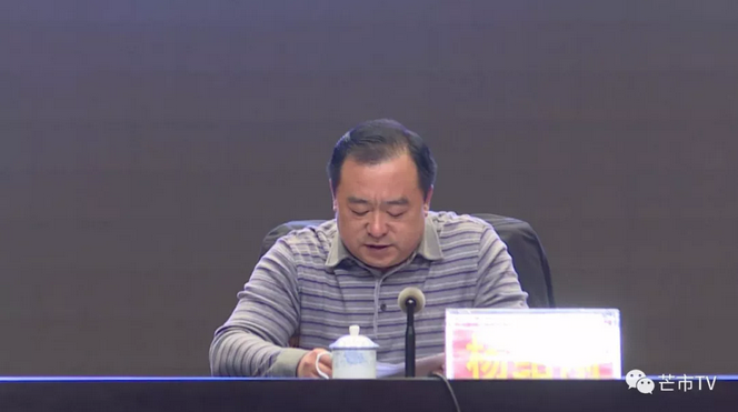 微信截图_20180302174520