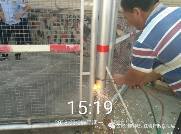 QQ截图20180306162426