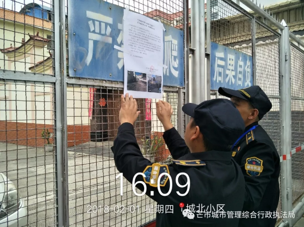 QQ截图20180306162254