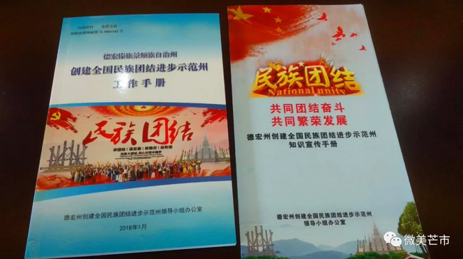 QQ截图20180329171120