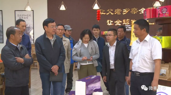 微信截图_20180330234313