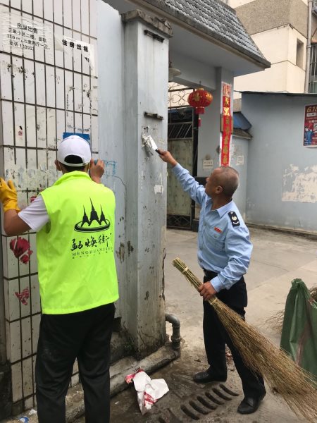 微信图片_20180505111204