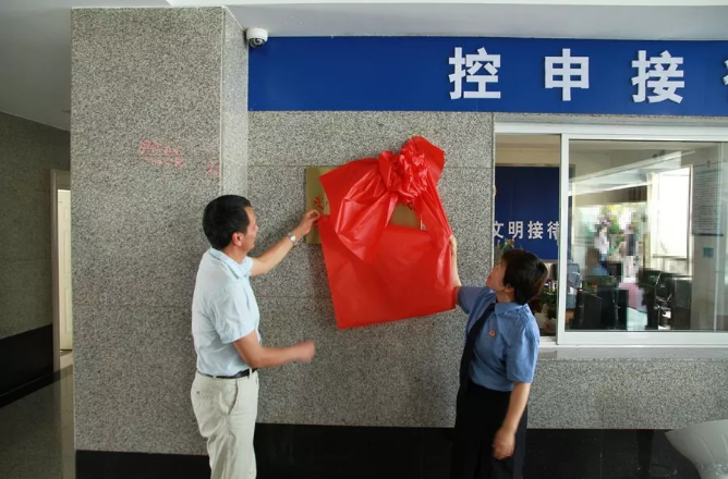 QQ截图20180516173143