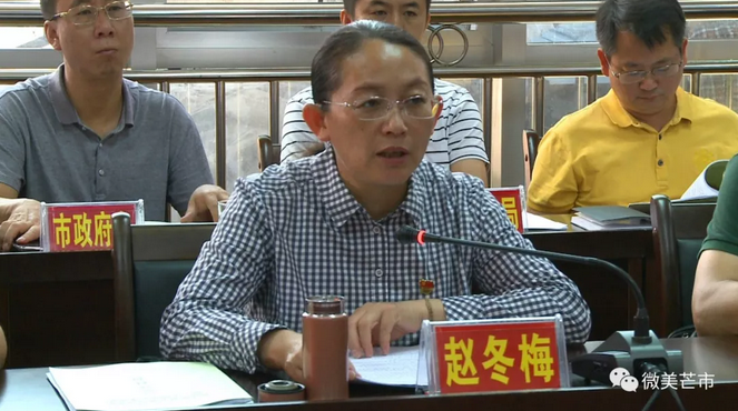 QQ截图20180528231432