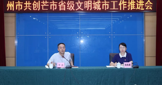 微信截图_20180530084514