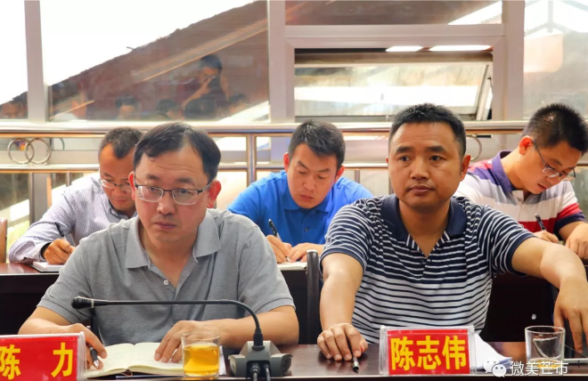 QQ截图20180606173254