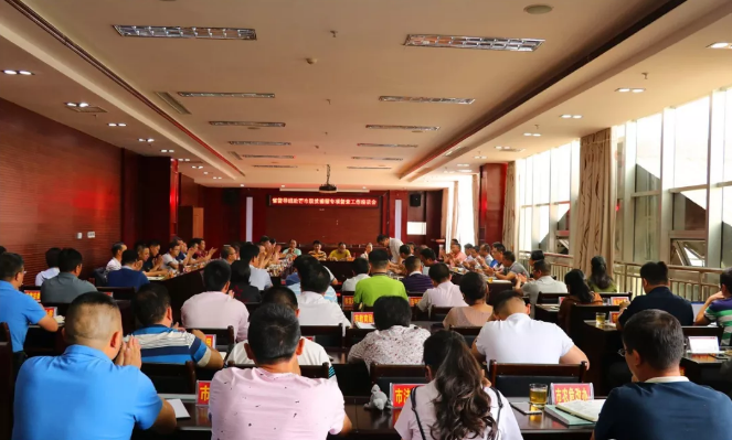 QQ截图20180606173157