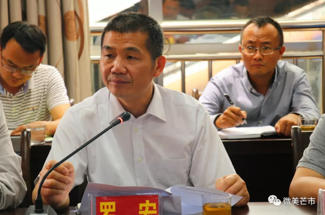 QQ截图20180606173213