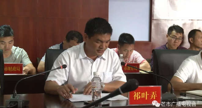 微信截图_20180608095713