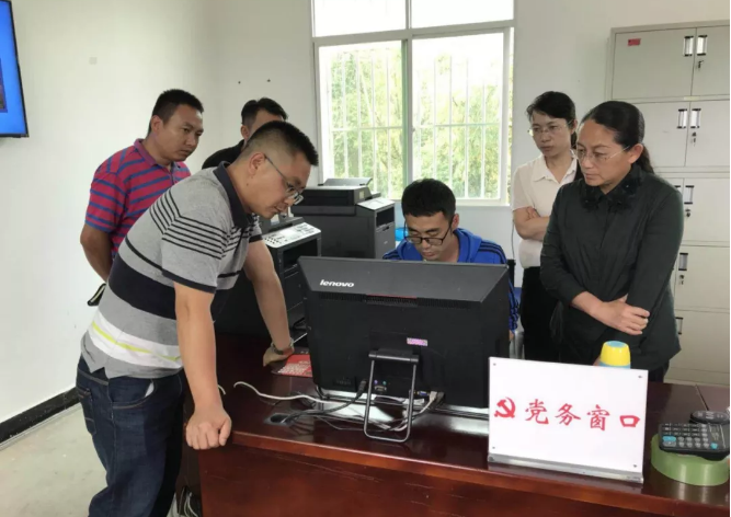 微信截图_20180611224107